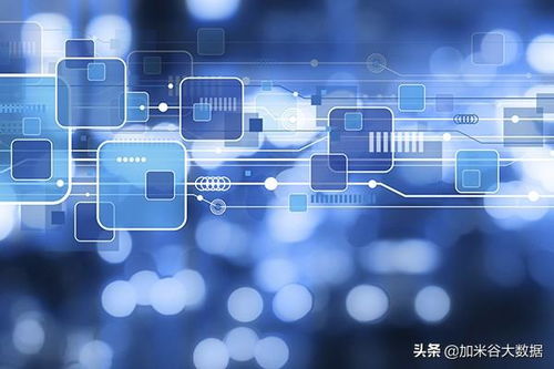 大數據核心技術及其處理技術概述