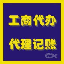 工商企業(yè)管理怎么樣圖片