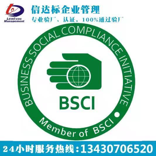 深圳信達標企業管理咨詢 專業服務助力企業合規與發展